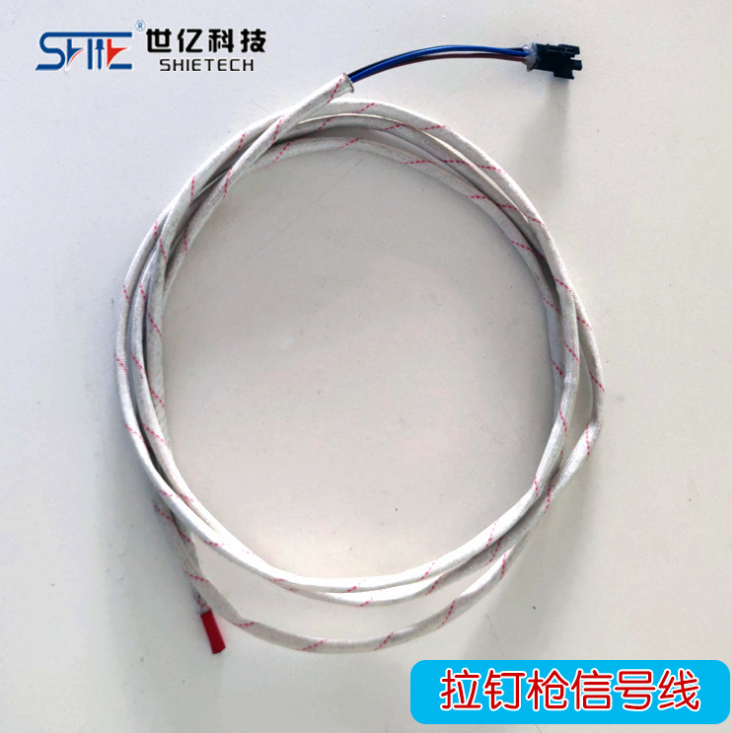 槍的(de)長信号 線(不(bù)含感應器)-SHIE自動拉釘槍的(de)感應信号線