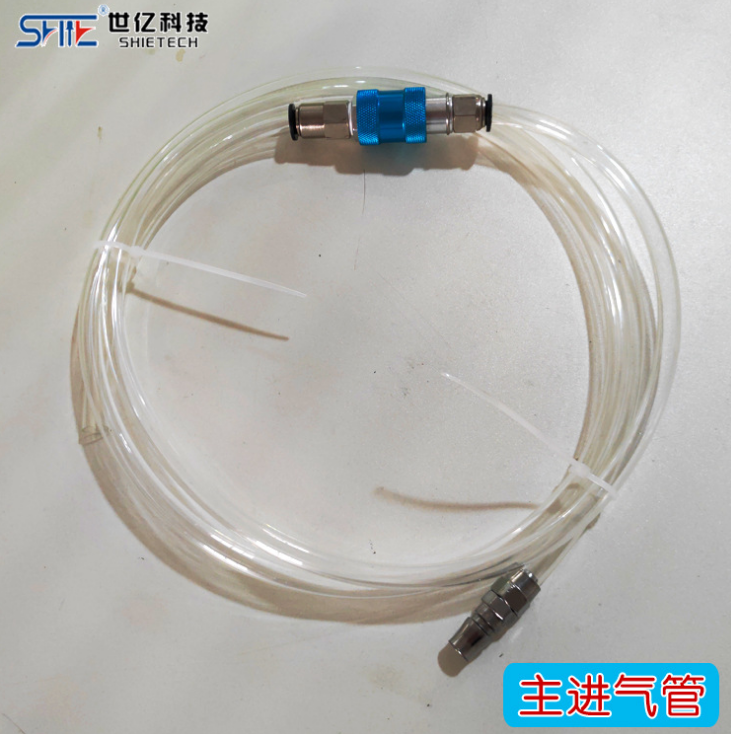 主進氣管-SHIE自動拉釘機主氣管 帶手滑閥主進氣管